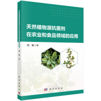 ��Ȼֲ��Դ���������r(n��ng)�I(y��)��ʳƷ�I(l��ng)��đ�(y��ng)��