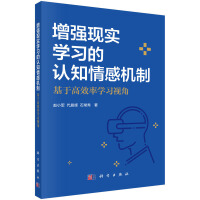 ����(qi��ng)�F(xi��n)��(sh��)�W(xu��)��(x��)���J(r��n)֪��ЙC(j��)�ƣ����ڸ�Ч�ʌW(xu��)��(x��)ҕ��