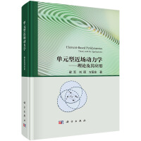 ��Ԫ�ͽ���(ch��ng)��(d��ng)���W(xu��)--��Փ���䑪(y��ng)��