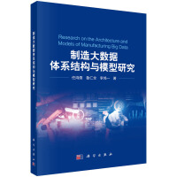 �����(sh��)��(j��)�wϵ�Y(ji��)��(g��u)�cģ���о�