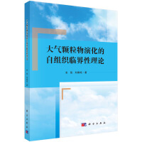 ����w�����ݻ����ԽM���R������Փ