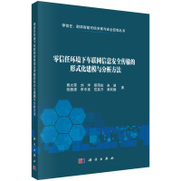 �����έh(hu��n)����܇(li��n)�W(w��ng)��Ϣ��ȫ��ݔ?sh��)���ʽ����ģ�c��������