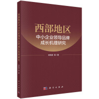 �����؅^(q��)��С��I(y��)�I(l��ng)��Ʒ�Ƴ��L�C���о�