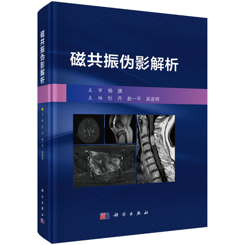 �Ź����Ӱ����ĵ��9787030816245�ƌW������