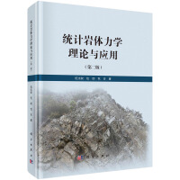 �y(t��ng)Ӌ�r�w���W��Փ�c���ã��ڶ��棩