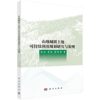 ɽ�س��(zh��n)���ؿɳ��m(x��)����Ҏ(gu��)���о��c����