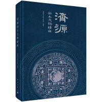 ��(j��)Դ�������ﾫ��