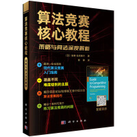 �㷨��(j��ng)ِ���Ľ̳̣������c�㷨��Ƚ���