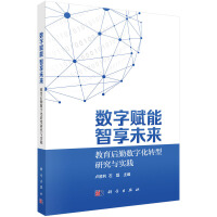 ��(sh��)���x�� ����δ��--�������ڔ�(sh��)�ֻ��D(zhu��n)���о��c���`