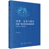 ���M(f��i)��ˇ�g(sh��)�cý�飺�Ї�(gu��)�V��ˇ�g(sh��)�ΑB(t��i)��׃�о���1978��2018��