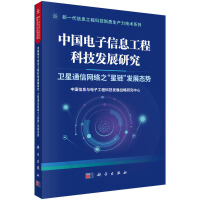 �Ї�(gu��)�����Ϣ���̿Ƽ��l(f��)չ�о�  �l(w��i)��ͨ�žW(w��ng)�j(lu��)֮����朡��l(f��)չ�B(t��i)��(sh��)