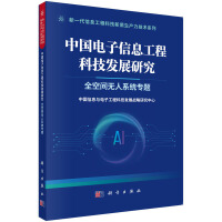 �Ї������Ϣ���̿Ƽ��l(f��)չ�о� ȫ���g�o��ϵ�y(t��ng)���}