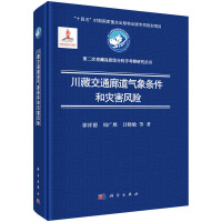 ���ؽ�ͨ�ȵ�����l���͞ĺ��L�U