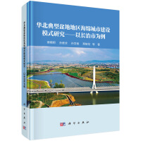 �A��������ص؅^(q��)���d���н��O(sh��)ģʽ�о��������L���О���