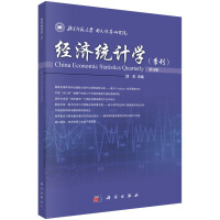 ��(j��ng)��(j��)�y(t��ng)Ӌ(j��)�W(xu��)����������15݋