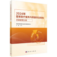 2024������t(y��)�������c�|(zh��)����ȫ���--ˎ�¹����փ�