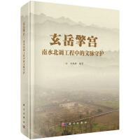 ������m����ˮ���{(di��o)�����е����}���o(h��)