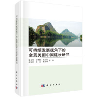 �ɳ��m(x��)�l(f��)չҕ���µ�ȫ�������Ї����O(sh��)�о�