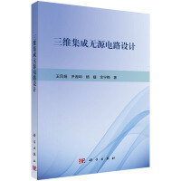 ���S���ɟoԴ�·�O(sh��)Ӌ(j��)