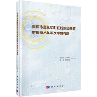 �ؑc�г�����(sh��)�r(sh��)�ھ��C�ρ�Դ�������g(sh��)�wϵ��ƽ�_(t��i)��(g��u)��