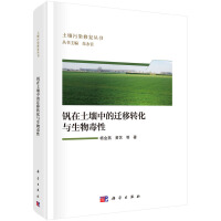 �C�������е��w���D(zhu��n)���c���ﶾ��