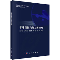 �����C�����ݻ���ԭ��