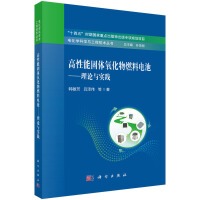 �����ܹ��w������ȼ��늳�--��Փ�c��(sh��)�`