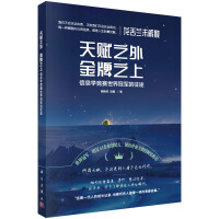 ���x֮�⡢����֮��--��Ϣ�W(xu��)��ِ�����܊����;