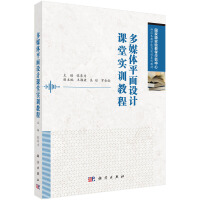 ��ý�wƽ���O(sh��)Ӌ�n�Ì�(sh��)Ӗ(x��n)�̳�