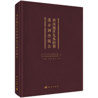 ��ɽ�؅^(q��)���ؕr(sh��)���z���{(di��o)���(b��o)��