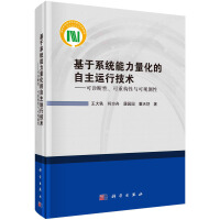 ����ϵ�y(t��ng)���������������\(y��n)�м��g(sh��)--���\���������ؘ�(g��u)���c���^�y(c��)��