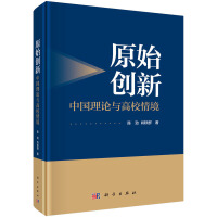 ԭʼ��(chu��ng)�£��Ї���Փ�c��У�龳