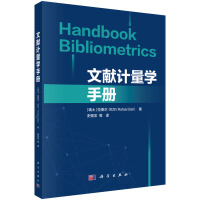 �īI(xi��n)Ӌ(j��)���W(xu��)�փԣ�Handbook Bibliometrics��