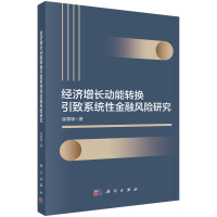 �������L�����D�Q����ϵ�y(t��ng)�Խ����L�U�о�