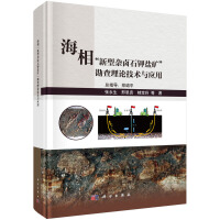 ���ࡰ�����s�uʯ��}�V��������Փ���g(sh��)�c��(y��ng)��