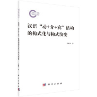 �h�Z����(d��ng)+��+�e���Y(ji��)��(g��u)�Ę�(g��u)ʽ���c��(g��u)ʽ��׃