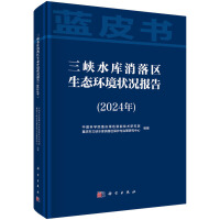 ���{ˮ������^(q��)���B(t��i)�h(hu��n)����r��棨2024�꣩