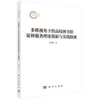 ��Sҕ���µĸ�У�D��(sh��)�^�������(w��)��Փ��(chu��ng)���c��(sh��)�`̽��