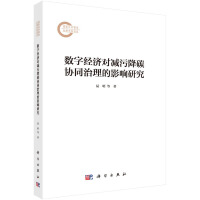 ��(sh��)�ֽ�(j��ng)�����p�۽�̼�f(xi��)ͬ������Ӱ��о�