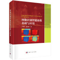 �D���R�e���ܷ�ú���A(ch��)�c��(y��ng)��