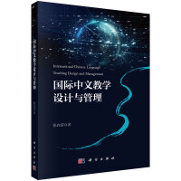 ���H���Ľ̌W(xu��)�O(sh��)Ӌ(j��)�c����