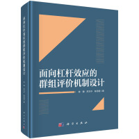 ����ܗUЧ��(y��ng)��Ⱥ�M�u�r�C���O(sh��)Ӌ