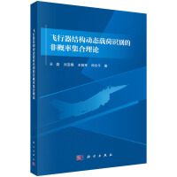 �w�����Y(ji��)��(g��u)��(d��ng)�B(t��i)�d���R(sh��)�e�ķǸ��ʼ�����Փ