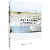 ��(n��i)�ɹŵ��Ͳ�ԭ�eѩ���L(f��ng)��ѩ����