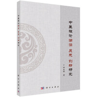 ���t(y��)��Փ��Դ��˼��(chu��ng)���о�