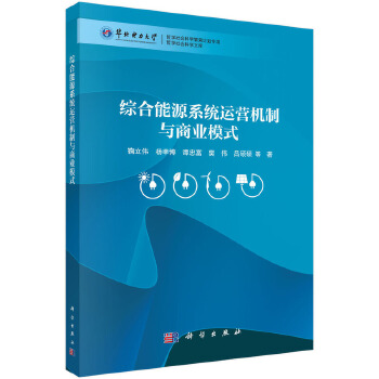 �C����Դϵ�y(t��ng)�\(y��n)�I�C(j��)���c�̘I(y��)ģʽ