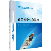 ʳƷ��ȫ��(y��ng)������