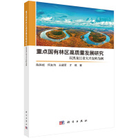 ���c(di��n)�����օ^(q��)���|(zh��)���l(f��)չ�о����Ժ�����ʡ���d���X����