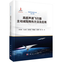 �߳����w�������Ӝp�轵�᷽������(y��ng)��