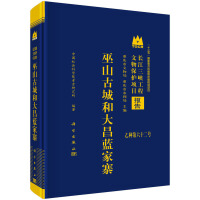 ��ɽ�ųǺʹ���{(l��n)��կ